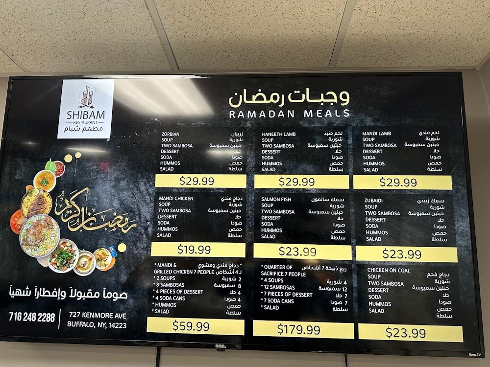 Shibam Mediterranean Restaurant Menu image 2
